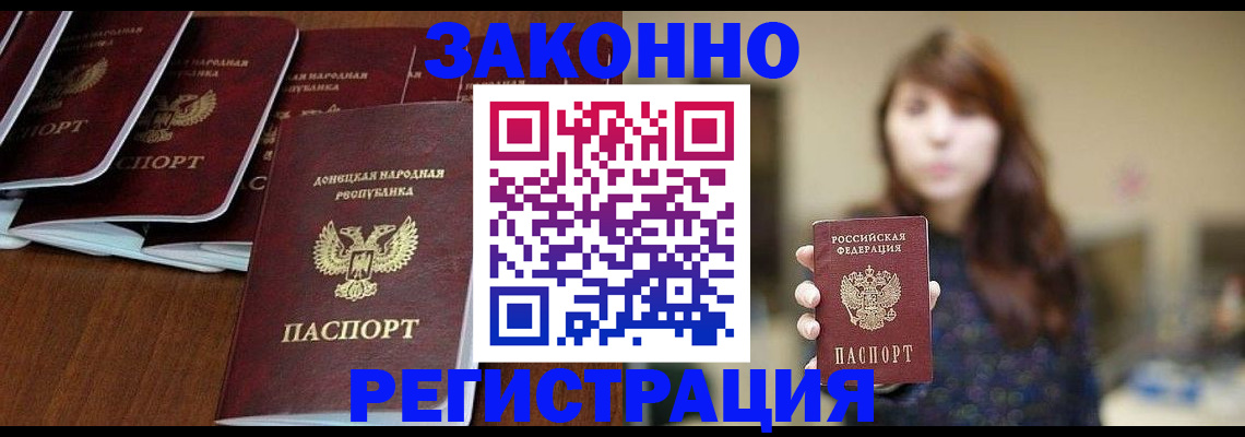 пропишу в квартире в Заволжске
