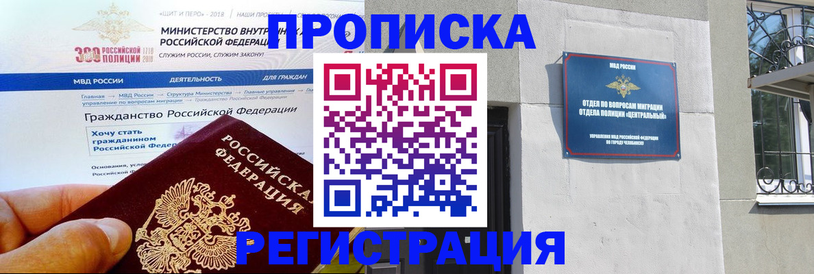 форма 3 в Заволжске